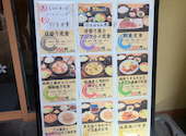 はなの舞 池袋駅西口公園前店: まゅゅさんの2026年05月09日の1枚目の投稿写真