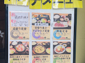 はなの舞 池袋駅西口公園前店: まゅゅさんの2026年05月30日の1枚目の投稿写真