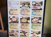 はなの舞 池袋駅西口公園前店: まゅゅさんの2026年06月11日の1枚目の投稿写真
