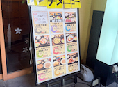 はなの舞 池袋駅西口公園前店: まゅゅさんの2026年06月16日の2枚目の投稿写真
