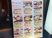 はなの舞 池袋駅西口公園前店: まゅゅさんの2026年07月22日の1枚目の投稿写真