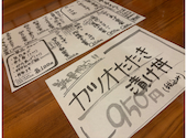 はなの舞 池袋駅西口公園前店: まゅゅさんの2026年08月30日の1枚目の投稿写真