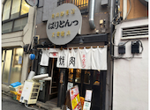 大衆焼肉 ばりとんっ: まゅゅさんの2026年07月22日の3枚目の投稿写真