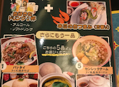 タイ料理 ラタナコーシン: ともちゃんさんの2020年12月02日の2枚目の投稿写真