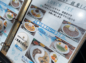 銀座しんのう: ゆうかさんの2026年04月18日の1枚目の投稿写真