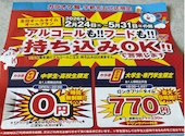 カラオケ館　宇都宮五代店: みぃさんの2026年05月05日の1枚目の投稿写真