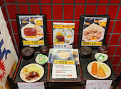 包丁や 田町駅前店: どらみさんの2026年01月28日の1枚目の投稿写真