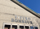 ビストロ ボヌール BISTRO BONHEUR: 日々是新さんの2024年02月04日の2枚目の投稿写真