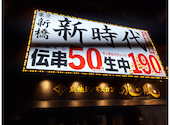 新時代 札幌狸小路店: りくんさんの2025年10月24日の1枚目の投稿写真