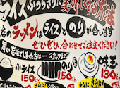 横浜家系ラーメン真田家: ひめさんの2026年03月23日の1枚目の投稿写真