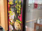 横浜家系ラーメン真田家: ひめさんの2026年06月19日の1枚目の投稿写真