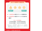 安安 札幌東区役所前店: むさしさんの2026年09月10日の2枚目の投稿写真