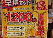 串鳥 東区役所前店: むさしさんの2026年04月25日の1枚目の投稿写真