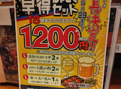 串鳥 東区役所前店: むさしさんの2026年05月12日の1枚目の投稿写真