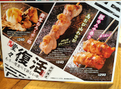 串鳥 東区役所前店: むさしさんの2026年07月25日の1枚目の投稿写真