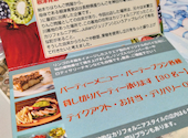 Adam s Awesome Pie アダムスオーサムパイ: まさとEG6さんの2026年05月25日の1枚目の投稿写真