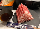 工藤羊肉店 3号店: 茶々さんの2025年12月06日の1枚目の投稿写真
