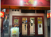 向陽飯店 町田店: なーさんの2026年04月30日の1枚目の投稿写真