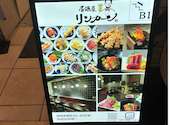 居酒屋リンカーン 町田店: なーさんの2026年04月30日の2枚目の投稿写真