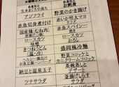 嘉文 栄本店: asgonさんの2026年07月17日の2枚目の投稿写真