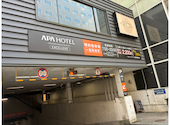 個室和食 さんびょうし 錦本店: asgonさんの2026年08月26日の2枚目の投稿写真