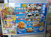 黒毛和牛 食べ放題 堺のはや: 新米ママさんの2026年09月16日の2枚目の投稿写真