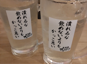 それゆけ!鶏ヤロー!高松南新町店: がいりんぱろうさんの2026年07月20日の1枚目の投稿写真