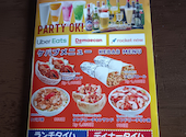 ダナパニ 大宮店: ゆゆさんの2026年04月01日の2枚目の投稿写真