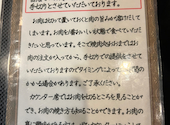 焼肉処 おおま 西条: けんこさんの2025年02月13日の3枚目の投稿写真
