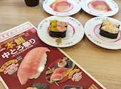かっぱ寿司 新津店: にく29さんの2026年08月01日の1枚目の投稿写真