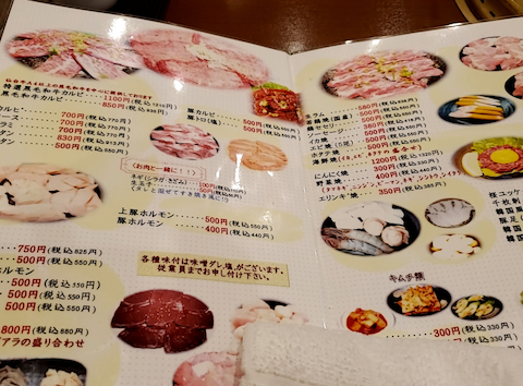 キクちゃんさんの年07月の投稿 牛魔王 長町南店 焼肉 ホルモン の口コミ ホットペッパーグルメ