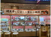 山薬清流庵 ココリア多摩センター店: かわのりのりさんの2026年08月24日の1枚目の投稿写真
