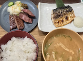 すみび和くら あまがさきキューズモール店: ちむさんの2026年09月12日の1枚目の投稿写真