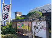 もんじゃ・お好み焼 わいず 松戸店: みやびさんの2026年05月11日の1枚目の投稿写真