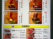 ホルモン焼肉 縁 中野店: 天才一郎さんの2025年10月14日の2枚目の投稿写真
