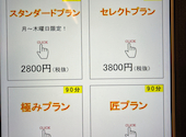 ホルモン焼肉 縁 中野店: 天才一郎さんの2026年06月02日の1枚目の投稿写真