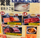 焼肉ホルモン くたみや 神水店: まほまほさんの2026年08月31日の1枚目の投稿写真