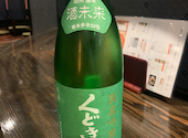居酒屋 とら 山形駅前: JOEさんの2026年08月13日の1枚目の投稿写真