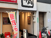 牛角 蒲田店: kossyさんの2026年07月28日の1枚目の投稿写真