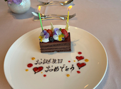 フランス料理 ル シエル SHIROYAMA HOTEL kagoshima: saitoさんの2025年12月09日の1枚目の投稿写真