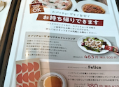 カプリチョーザ K I T T E 大阪店: Josさんの2026年02月23日の2枚目の投稿写真