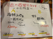 魚蔵 ねむろ 蒲田駅前店: のりたまさんの2026年07月17日の1枚目の投稿写真