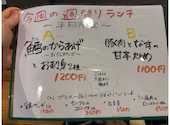 魚蔵 ねむろ 蒲田駅前店: のりたまさんの2026年08月08日の1枚目の投稿写真