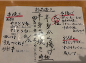 せきとり　青山店: ちこさんの2026年03月14日の1枚目の投稿写真