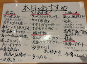 せきとり　青山店: ちこさんの2026年03月14日の2枚目の投稿写真