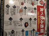 韓国料理 ポチャ 刈谷駅前店: ひろくんさんの2026年05月05日の3枚目の投稿写真