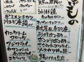 居酒屋 おいちょ: ひかりさんの2026年08月31日の1枚目の投稿写真