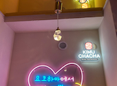 韓国料理 キムチャチャ 横浜西口店: りんこさんの2025年11月02日の1枚目の投稿写真
