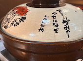 赤から名古屋本店: あんどうさんの2026年06月08日の3枚目の投稿写真