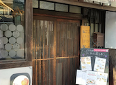 京都七条 ワイン蔵 しおり: せんちんさんの2026年07月04日の1枚目の投稿写真